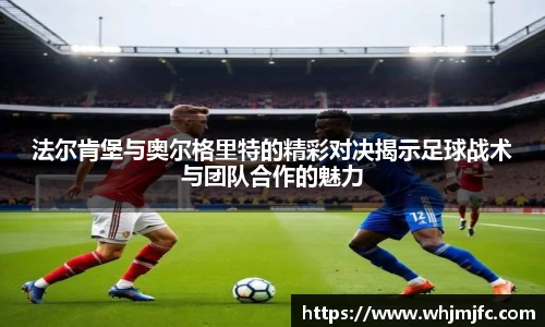 球速体育