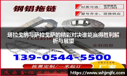 球速体育官方网站